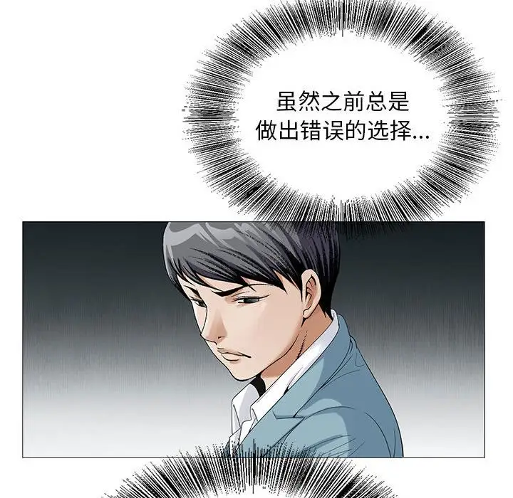 第48章 - 第108.jpg页