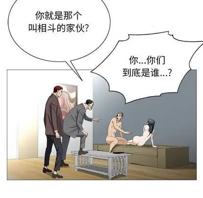 第50章 - 第6.jpg页