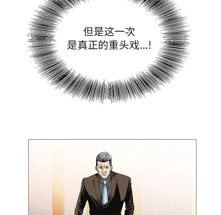 第48章 - 第109.jpg页