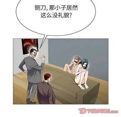 第50章 - 第9.jpg页