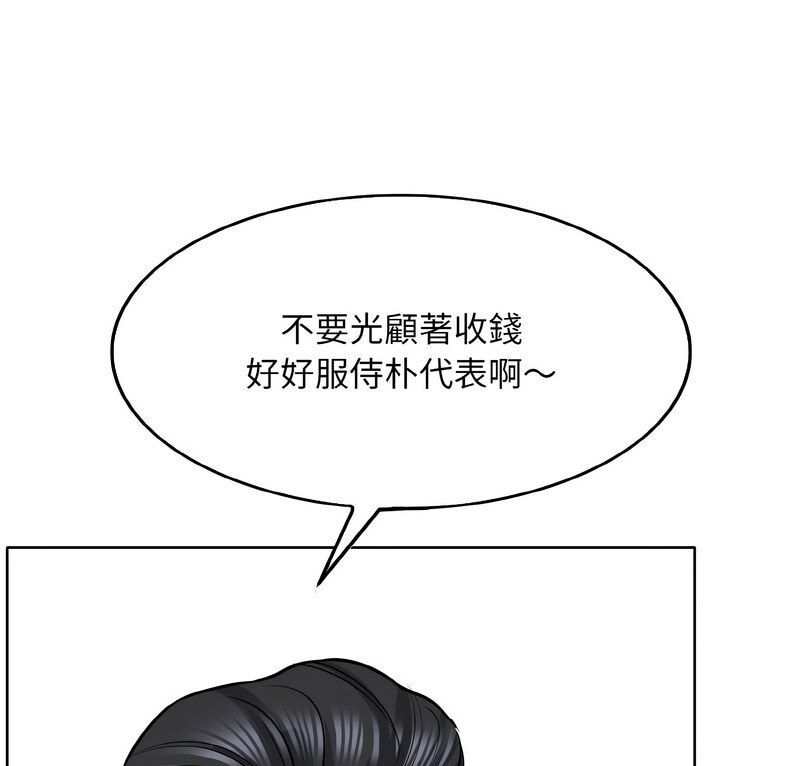 第19话 - 第1.jpg页
