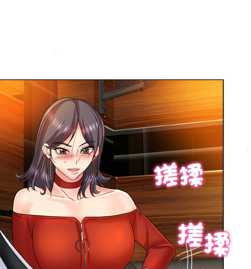 第19话 - 第13.jpg页