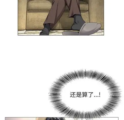 第51章 - 第3.jpg页