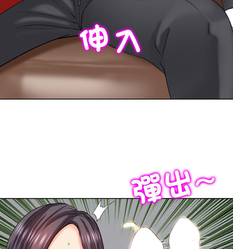 第19话 - 第23.jpg页