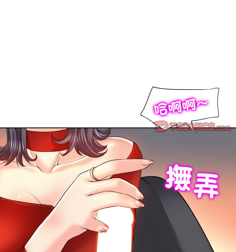 第19话 - 第25.jpg页