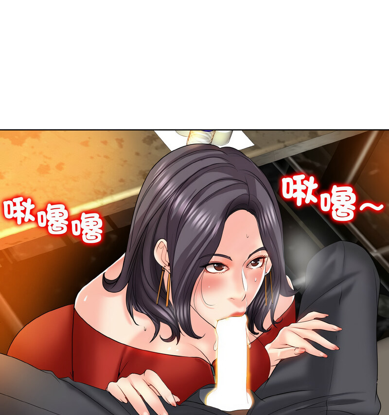 第19话 - 第34.jpg页