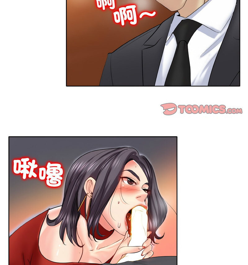 第19话 - 第36.jpg页