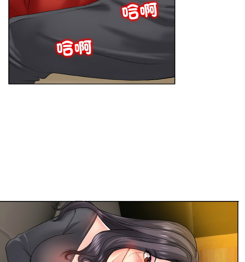 第19话 - 第37.jpg页