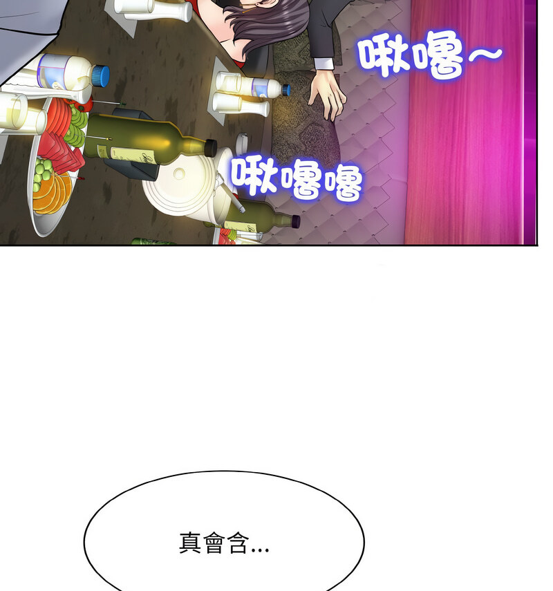 第19话 - 第39.jpg页