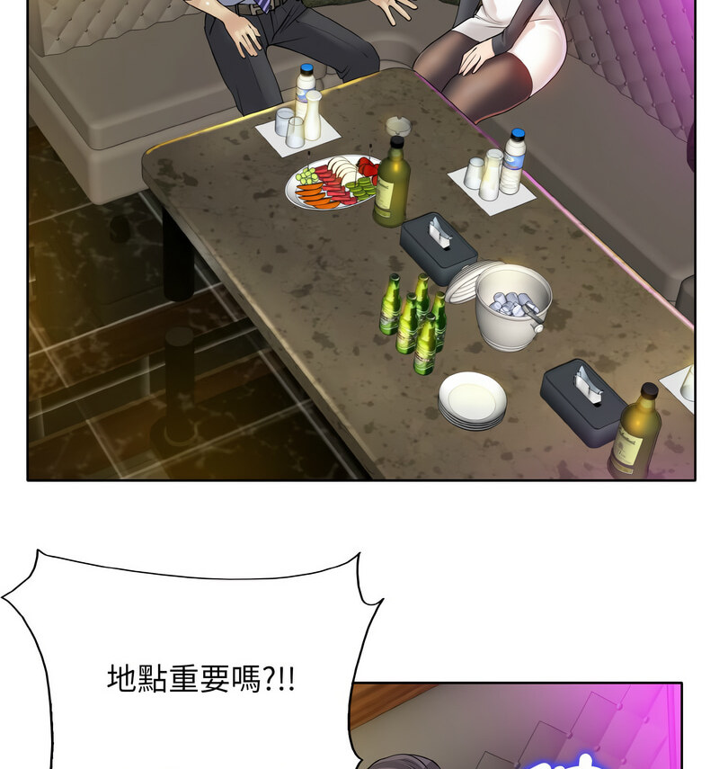 第19话 - 第42.jpg页