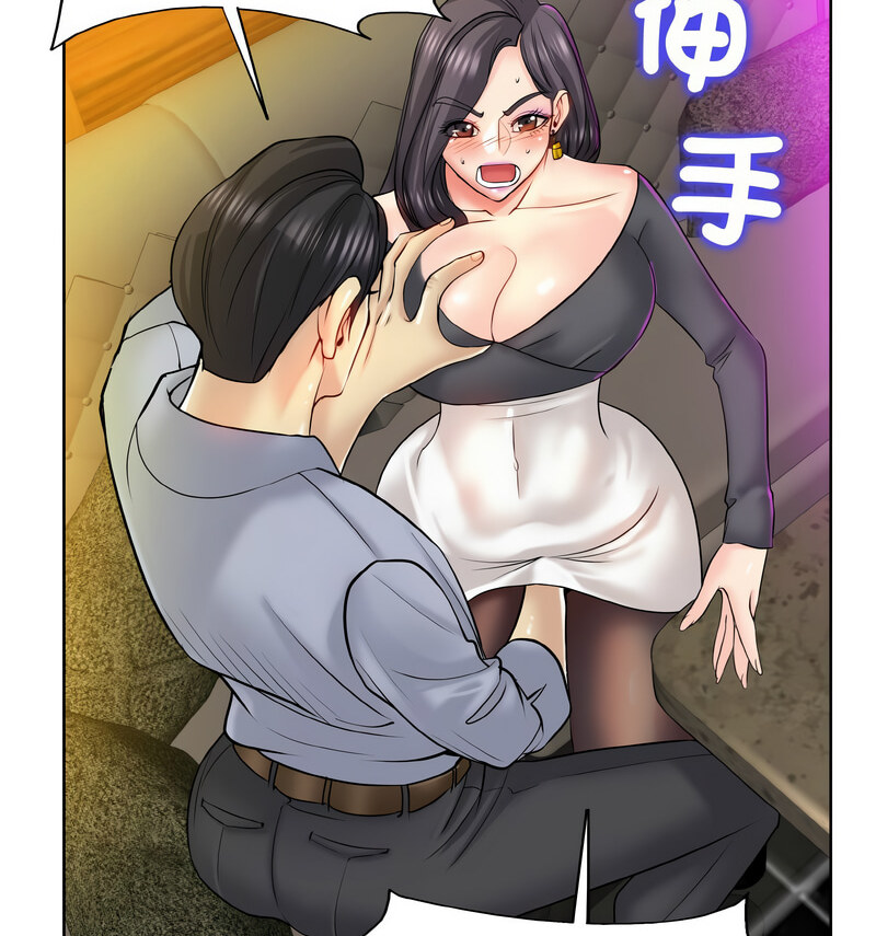 第19话 - 第43.jpg页