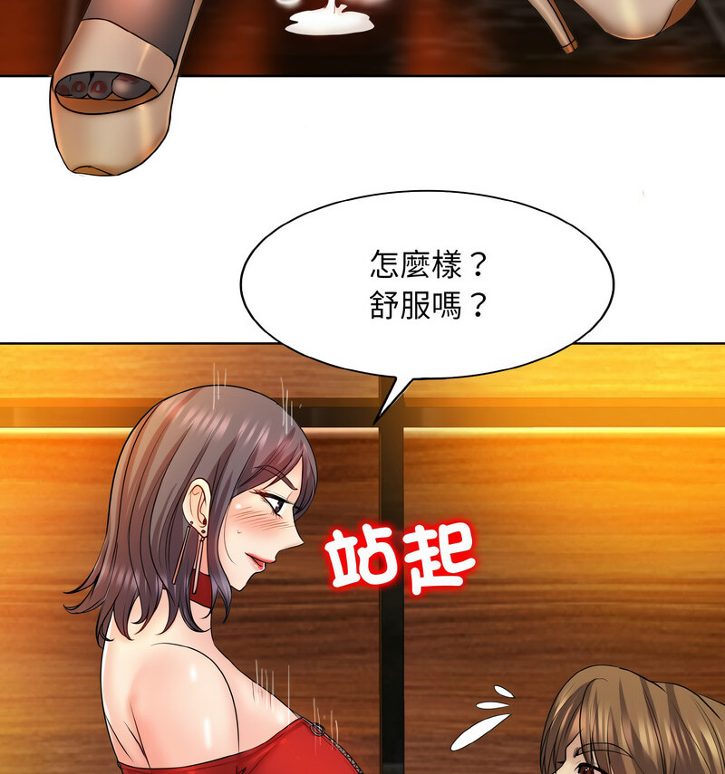 第19话 - 第59.jpg页