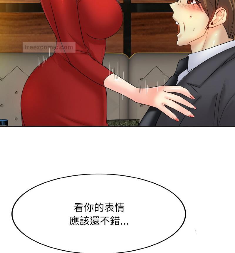 第19话 - 第60.jpg页