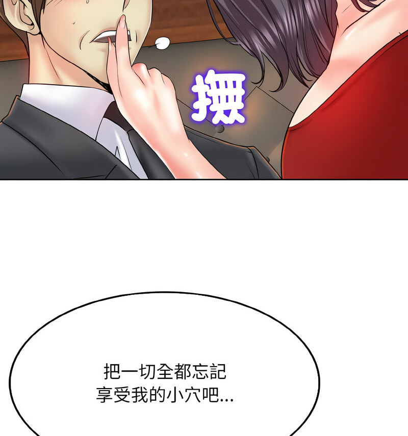 第19话 - 第64.jpg页