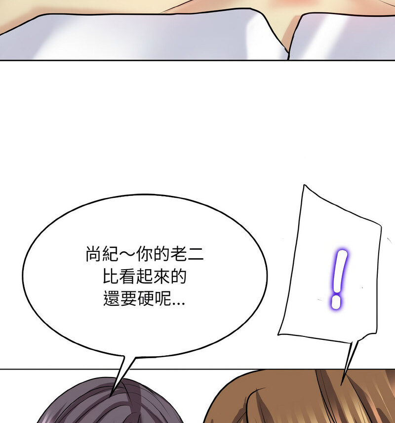 第19话 - 第66.jpg页