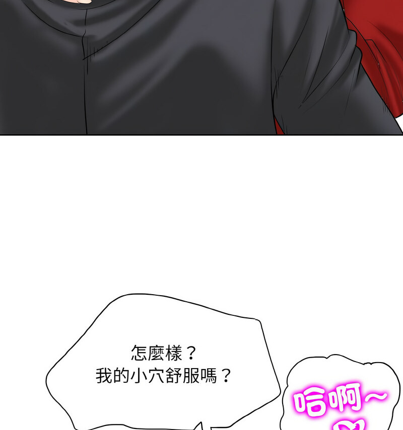 第19话 - 第76.jpg页
