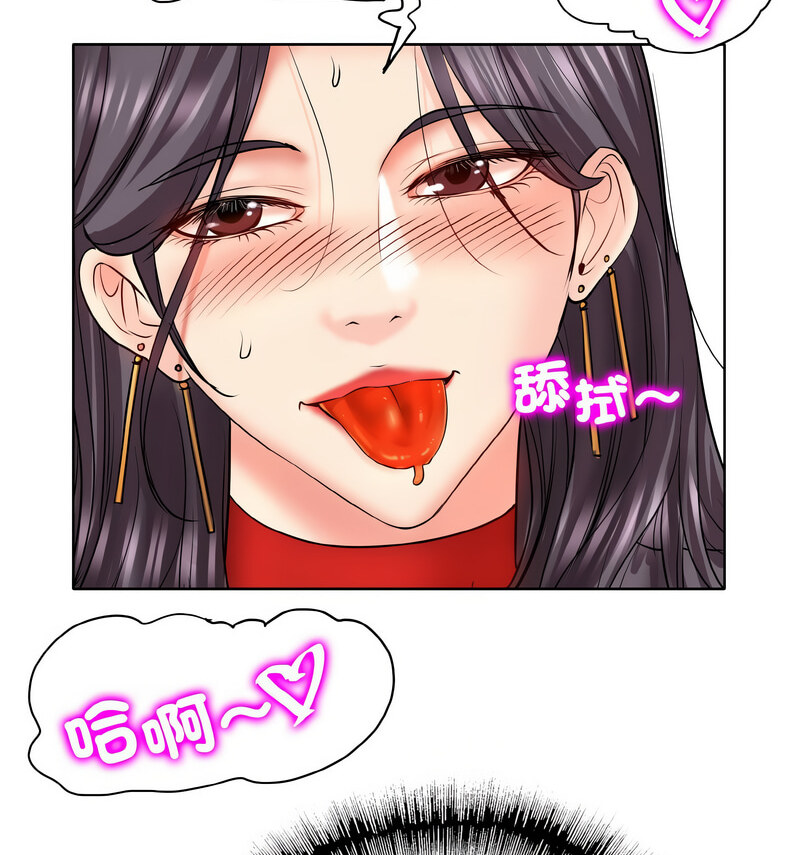 第19话 - 第77.jpg页