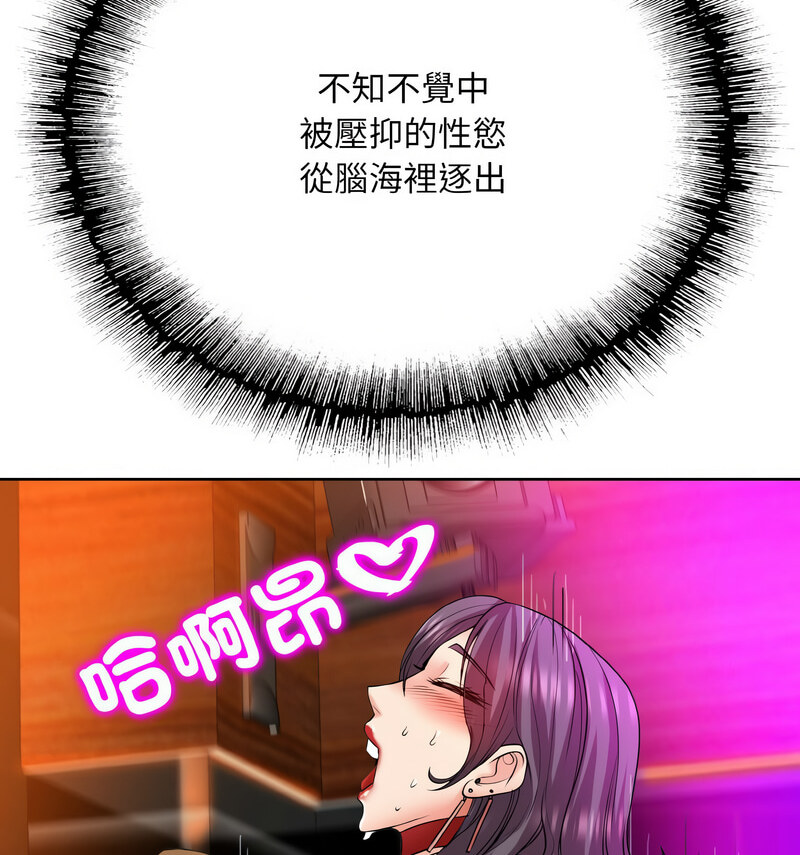 第19话 - 第83.jpg页