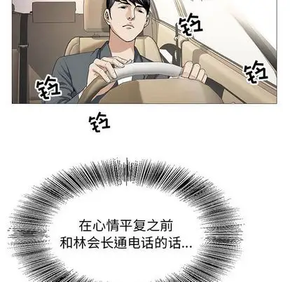 第51章 - 第4.jpg页