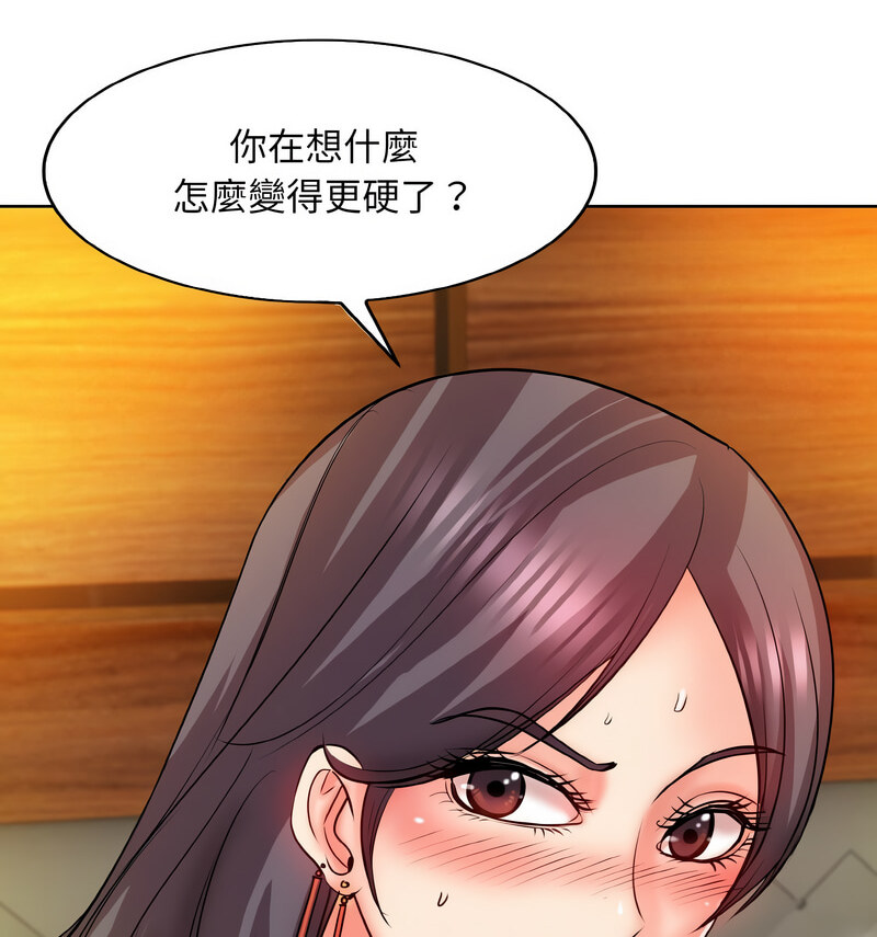 第19话 - 第106.jpg页