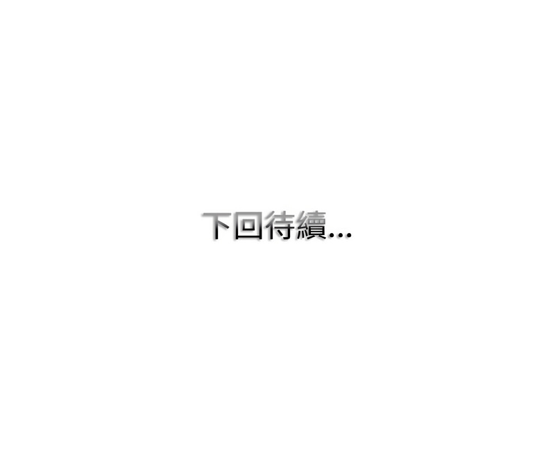 第19话 - 第111.jpg页