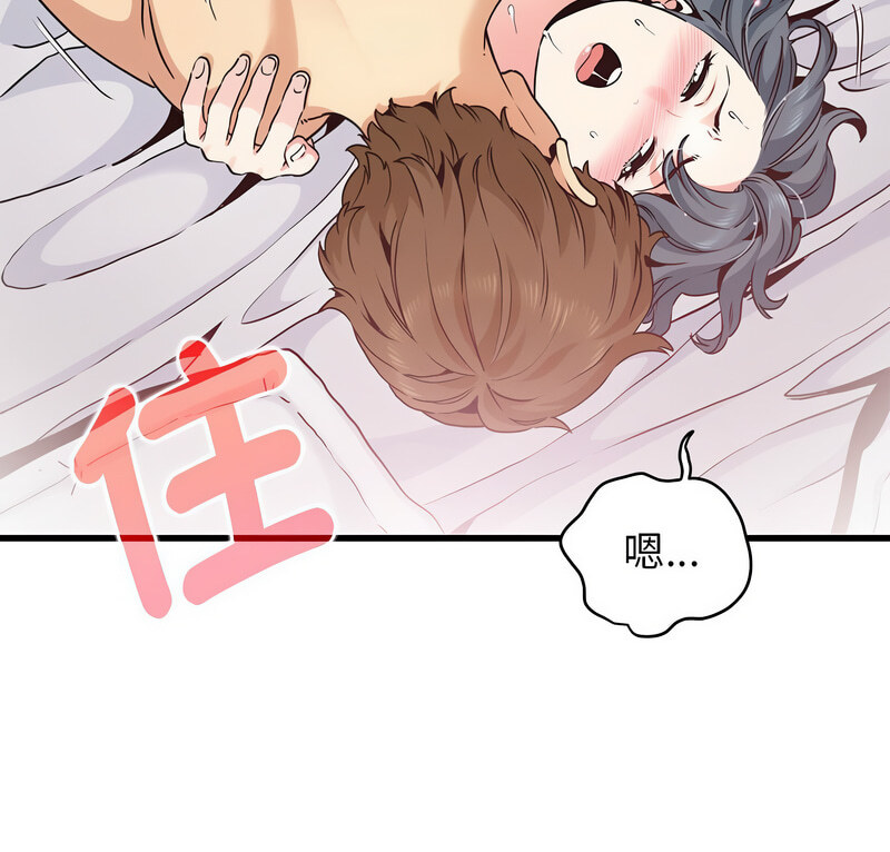 第18话 - 第5.jpg页