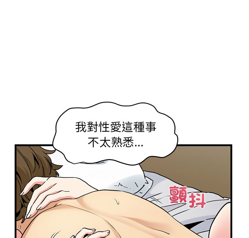 第18话 - 第6.jpg页
