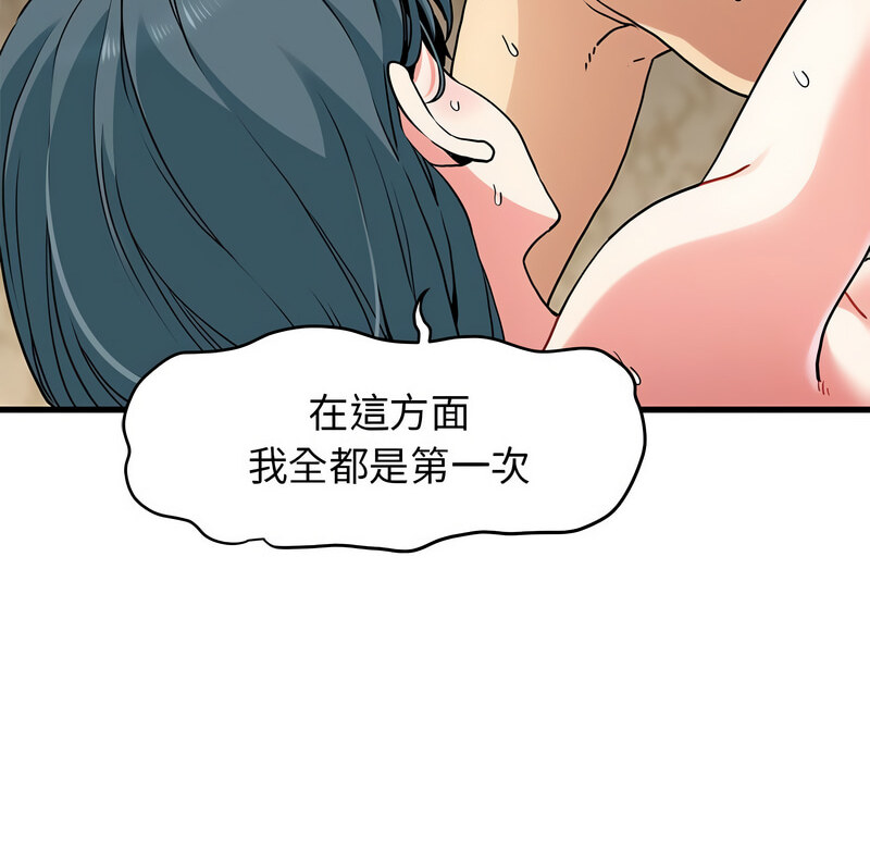 第18话 - 第10.jpg页
