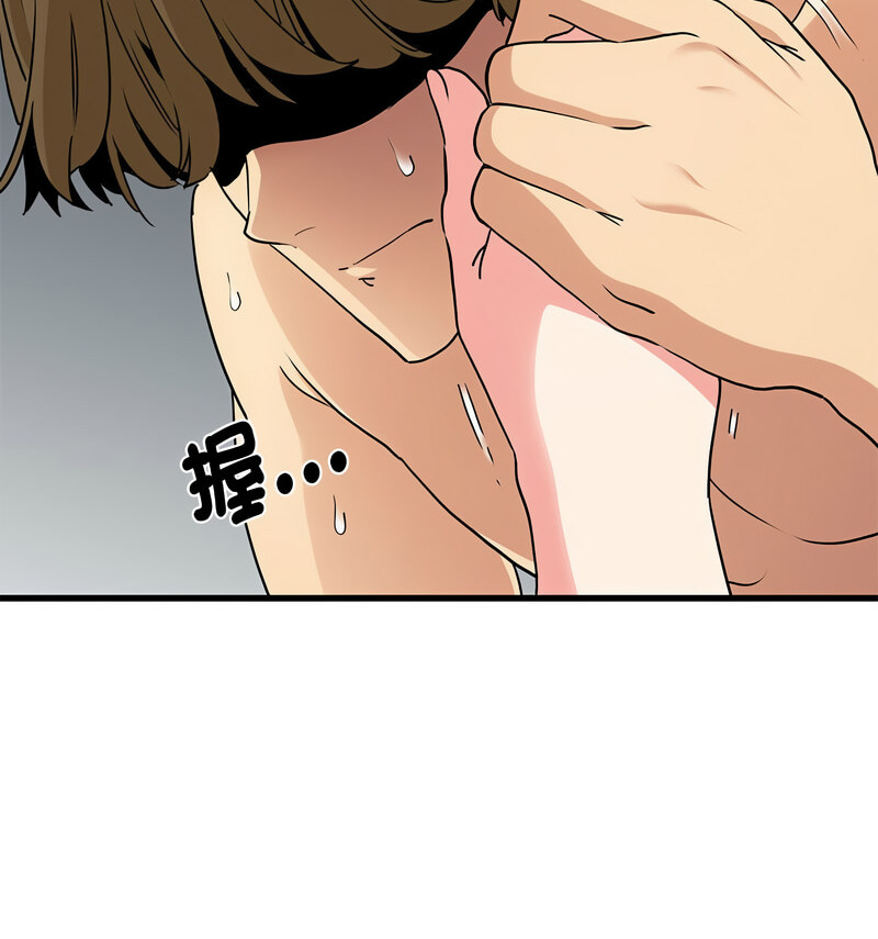 第18话 - 第14.jpg页