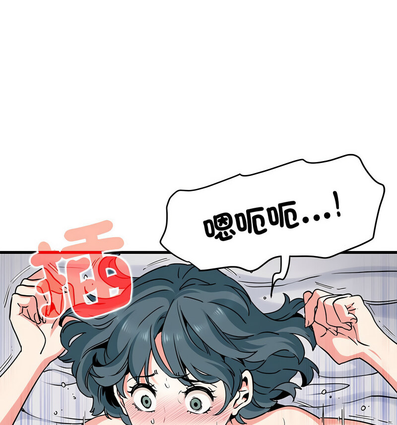 第18话 - 第17.jpg页