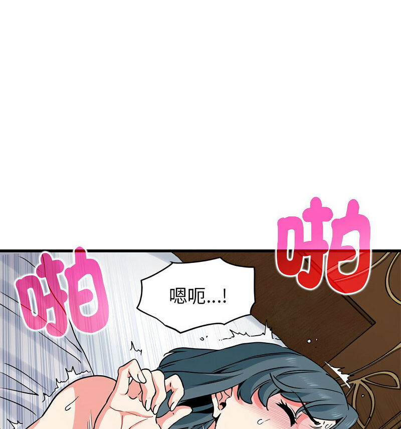 第18话 - 第25.jpg页