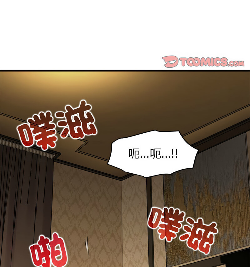第18话 - 第28.jpg页