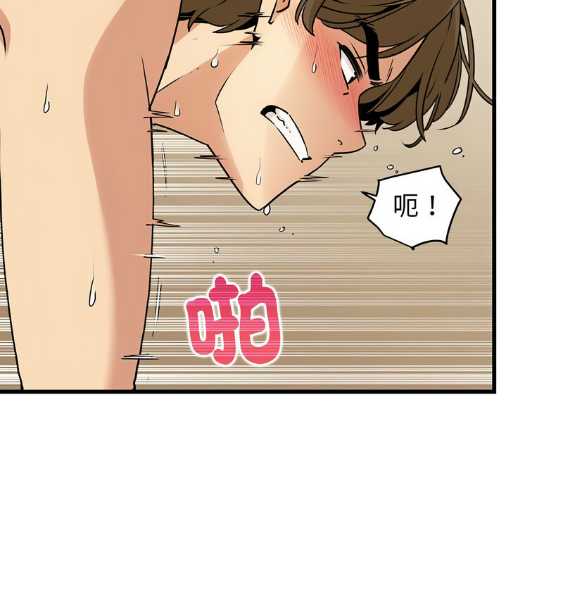 第18话 - 第31.jpg页