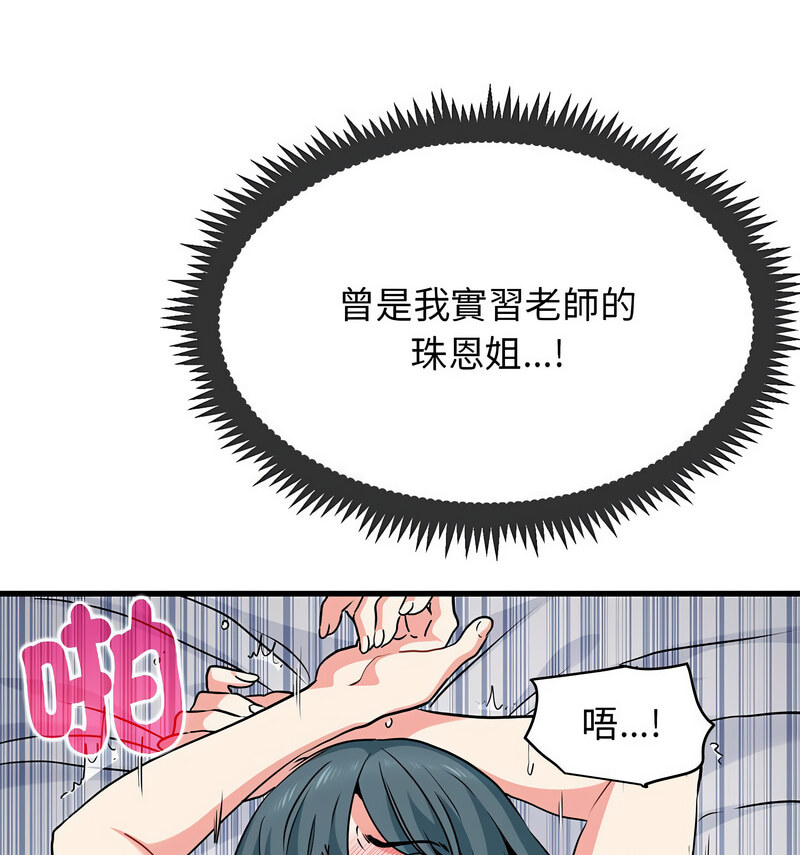 第18话 - 第32.jpg页