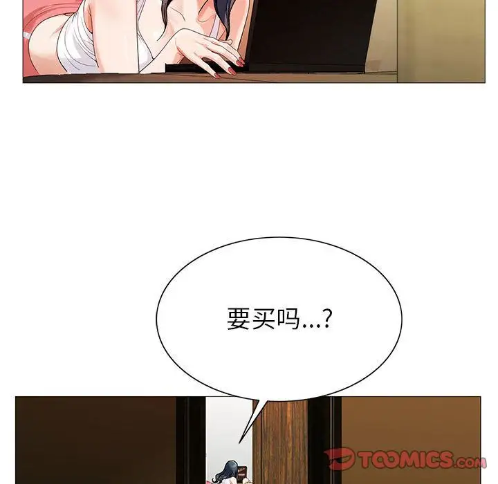 第48章 - 第114.jpg页