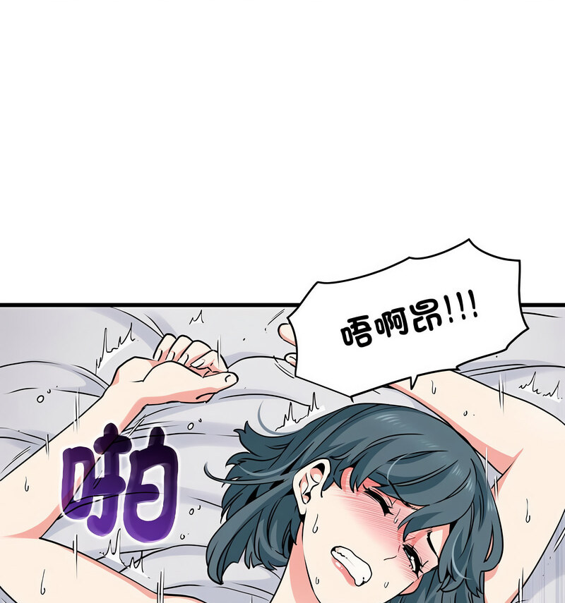 第18话 - 第34.jpg页