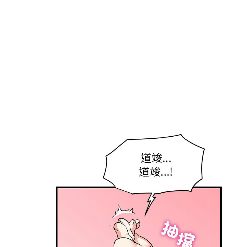 第18话 - 第42.jpg页