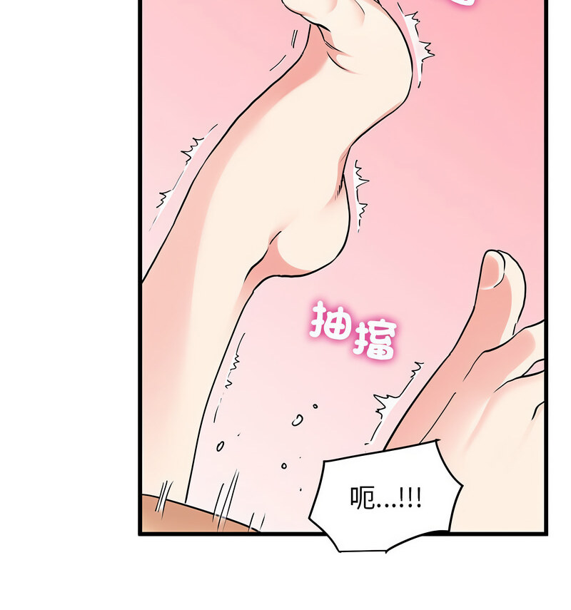 第18话 - 第43.jpg页