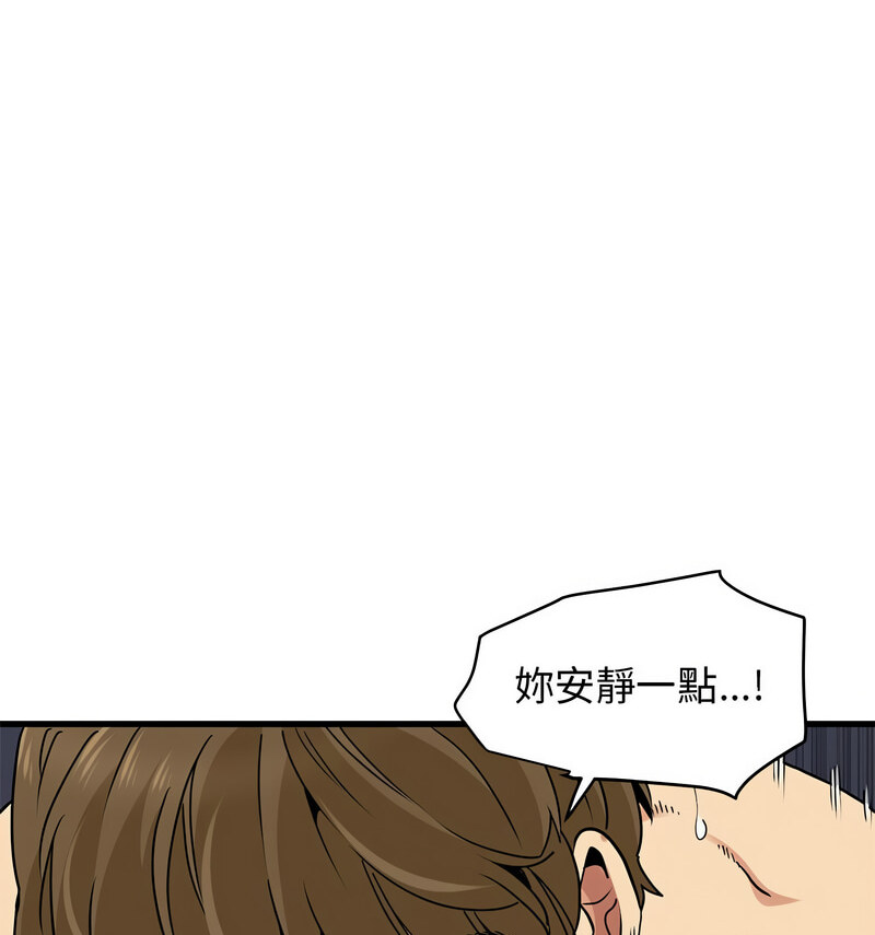 第18话 - 第44.jpg页