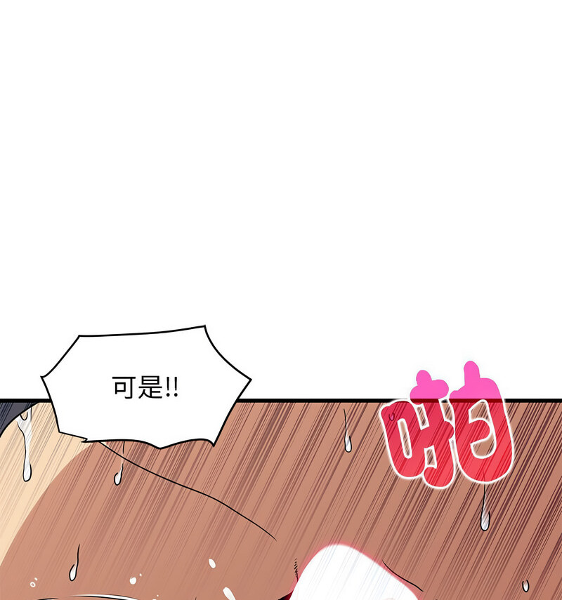 第18话 - 第46.jpg页