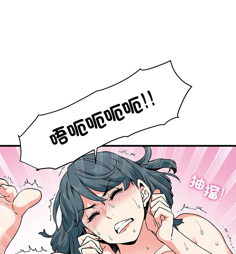 第18话 - 第50.jpg页