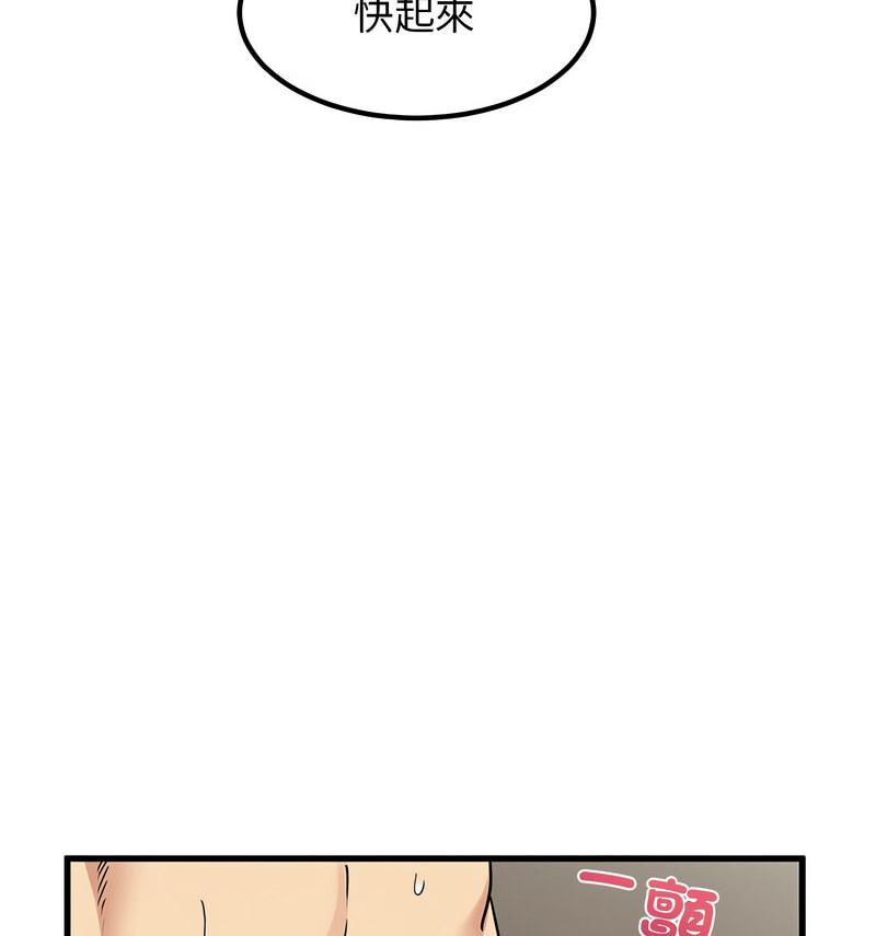 第18话 - 第62.jpg页