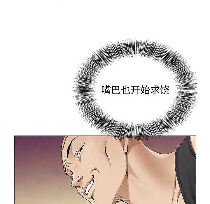 第49章 - 第71.jpg页