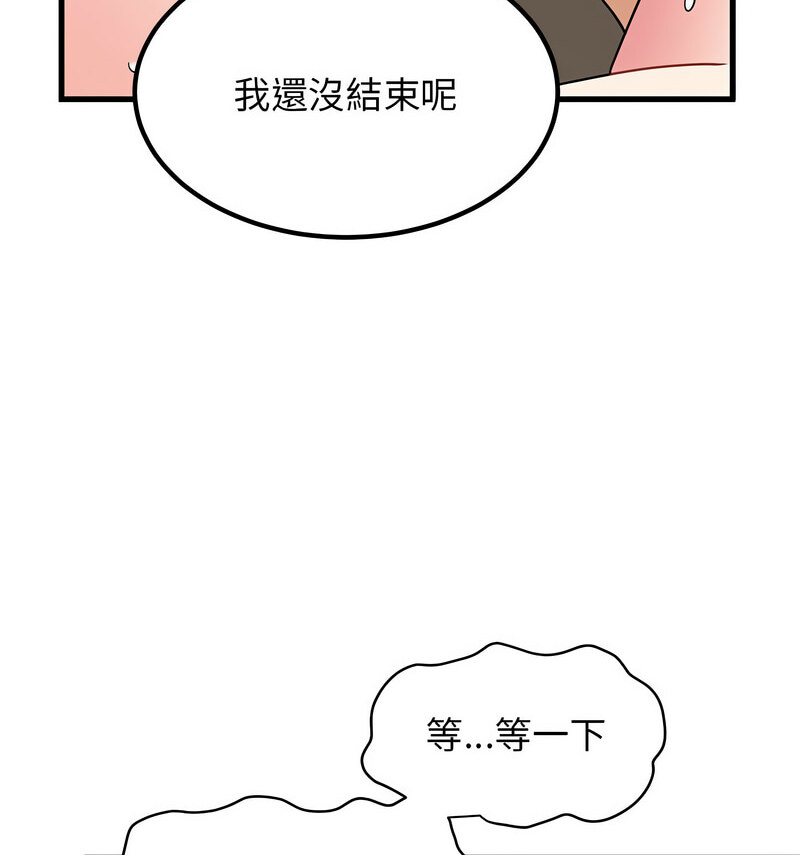 第18话 - 第64.jpg页