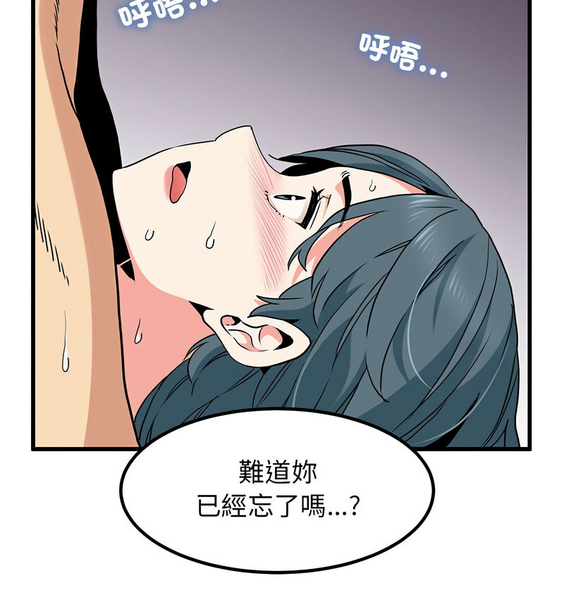 第18话 - 第70.jpg页