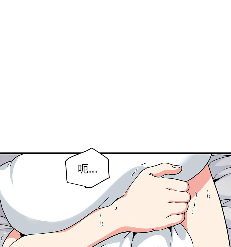 第18话 - 第71.jpg页