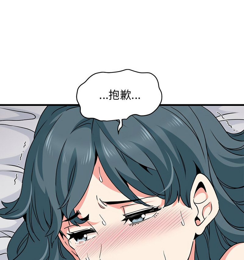 第18话 - 第73.jpg页