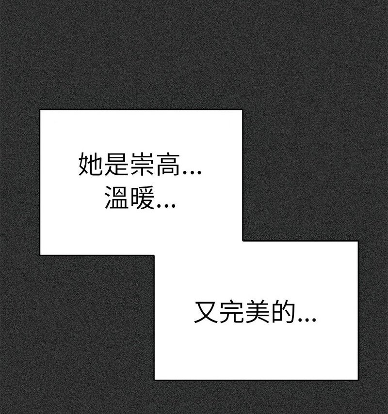 第18话 - 第85.jpg页