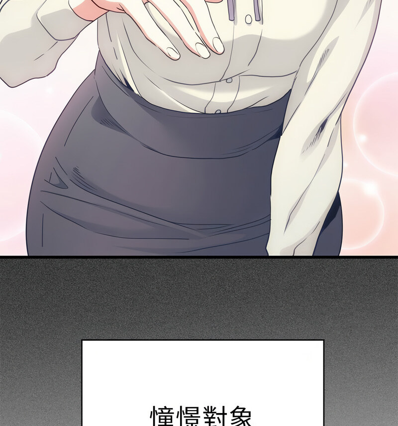 第18话 - 第89.jpg页