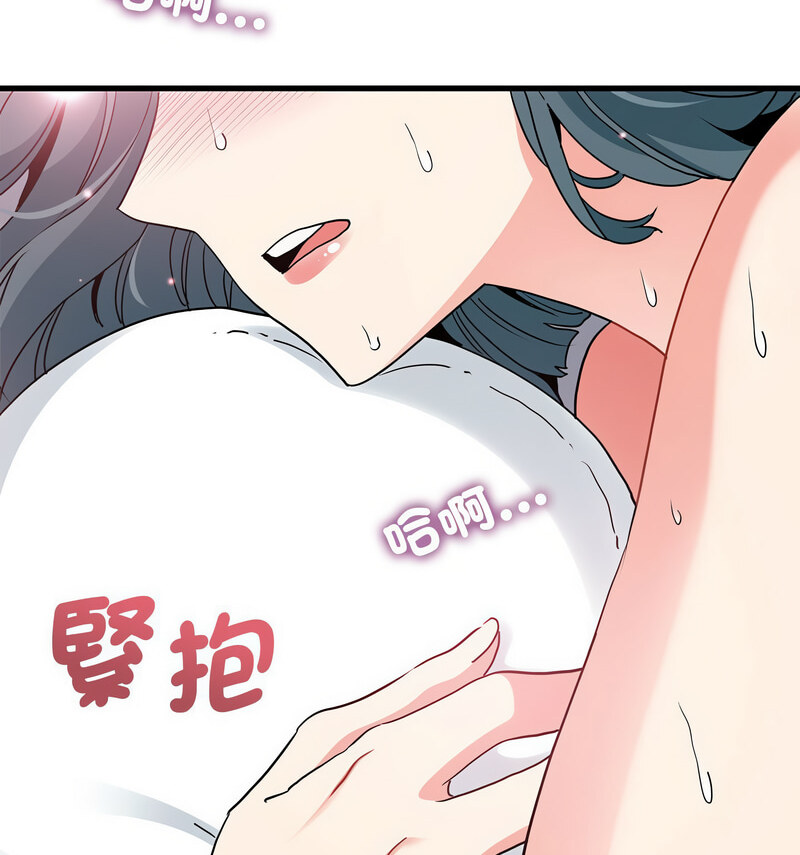 第18话 - 第96.jpg页